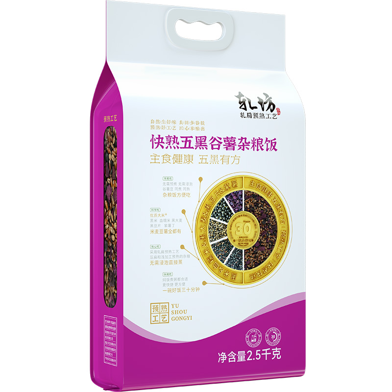 快熟五黑谷薯雜糧飯